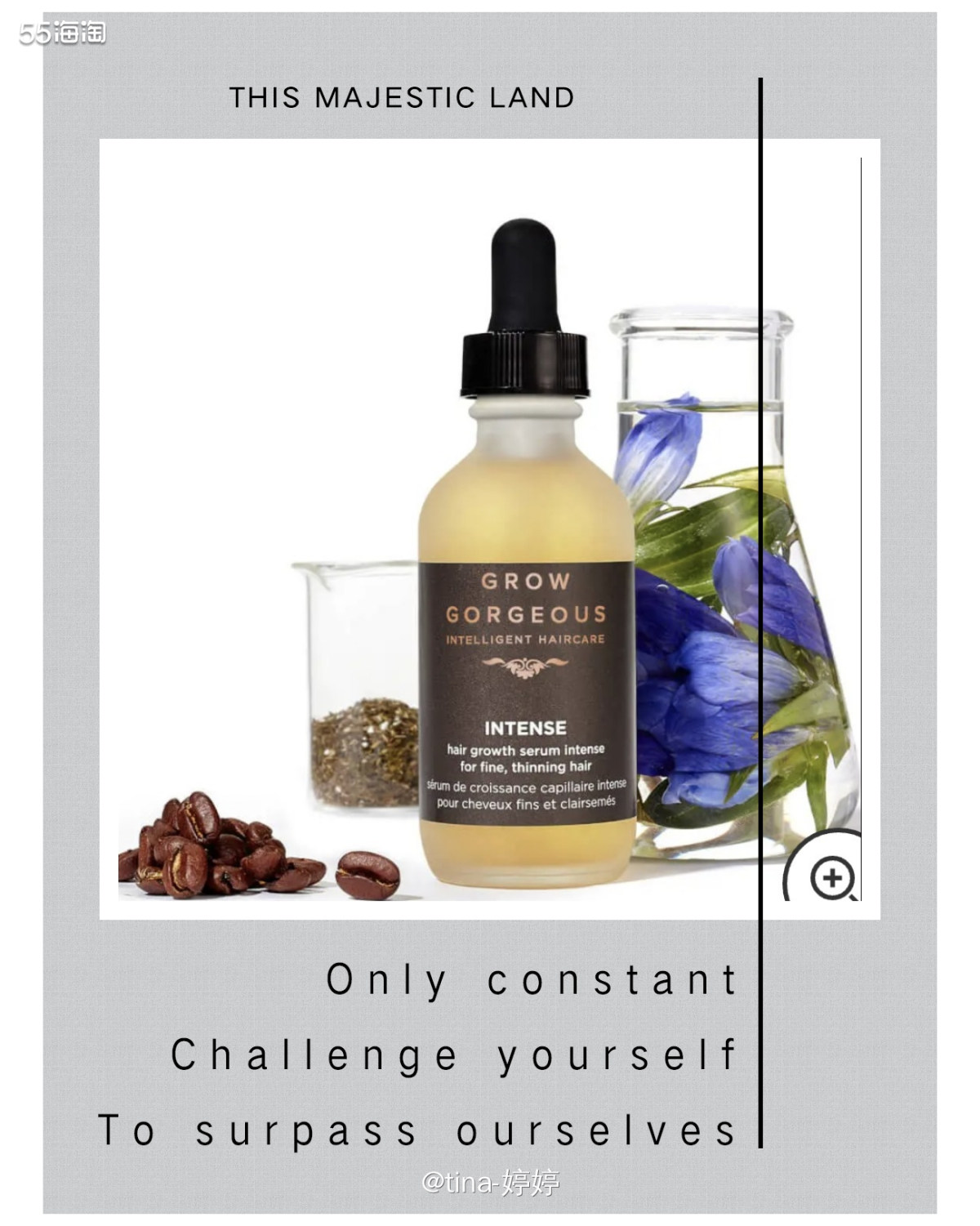 这个网站是我在帮秃头姐妹看gg液的时候无意发现的，觉得这个网