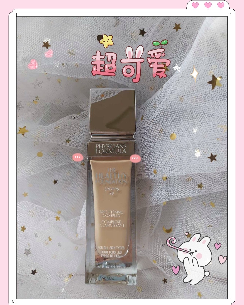 ✅本人肤质: 中性熟龄肌肤  ✅粉底液: PF健康粉底液  