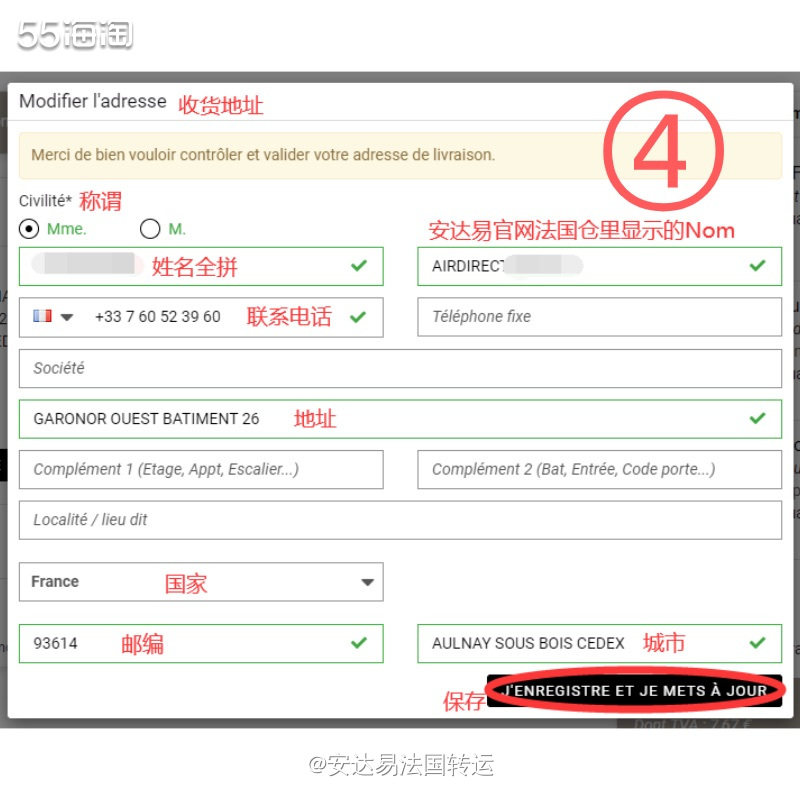 骨灰级香水👑国王品牌花宫娜Fragonard，是个有300