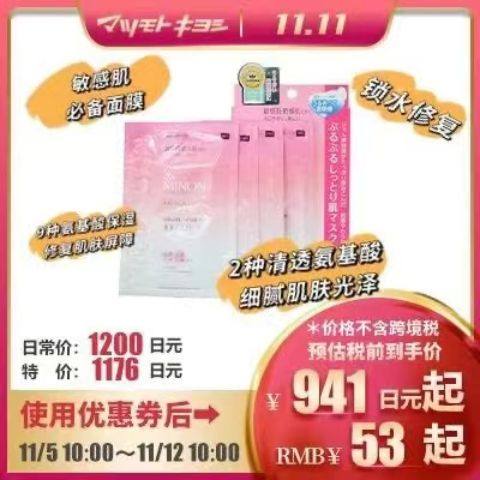 看大家都在问买什么。先发一个店铺超多回购的爆款合集，给大家参