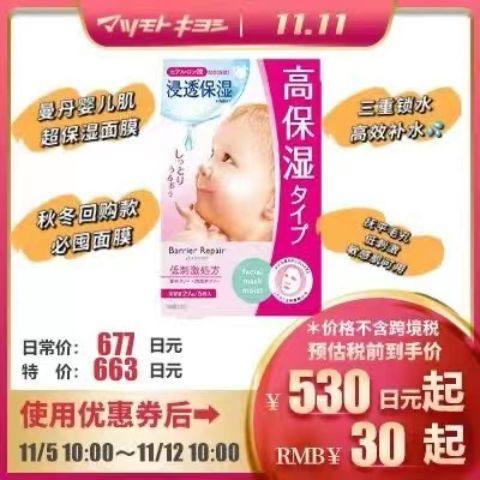 看大家都在问买什么。先发一个店铺超多回购的爆款合集，给大家参