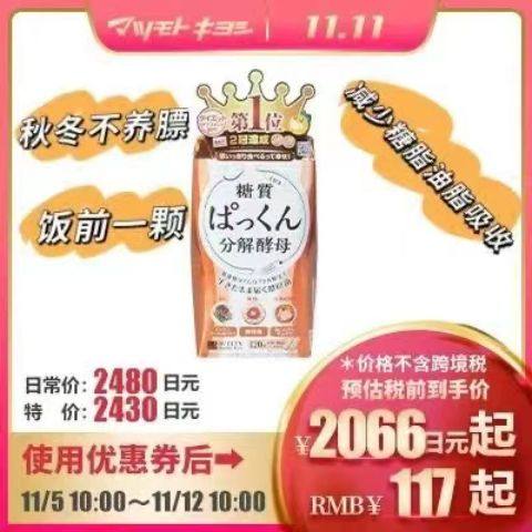 看大家都在问买什么。先发一个店铺超多回购的爆款合集，给大家参