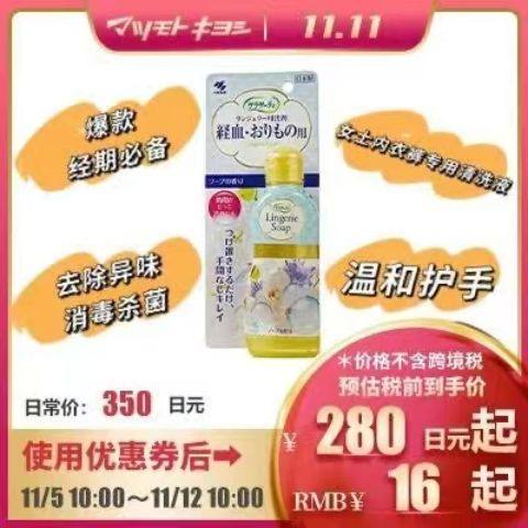 看大家都在问买什么。先发一个店铺超多回购的爆款合集，给大家参
