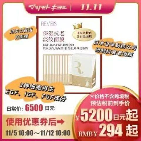 看大家都在问买什么。先发一个店铺超多回购的爆款合集，给大家参