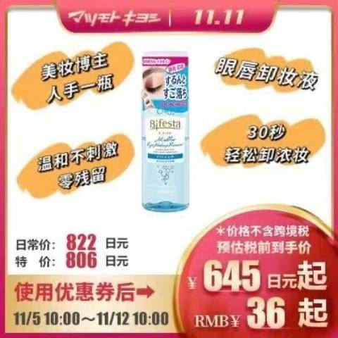 看大家都在问买什么。先发一个店铺超多回购的爆款合集，给大家参