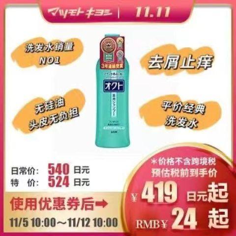 看大家都在问买什么。先发一个店铺超多回购的爆款合集，给大家参