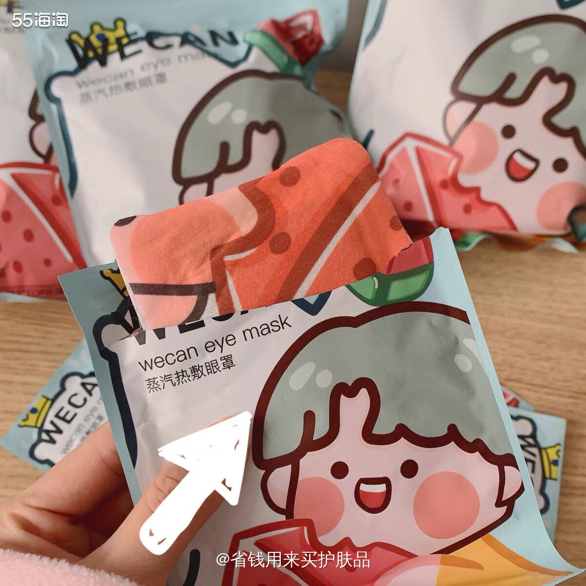 双十一剁手记-维康蒸汽眼罩❣️  🌟每年冬天我都会囤一点蒸