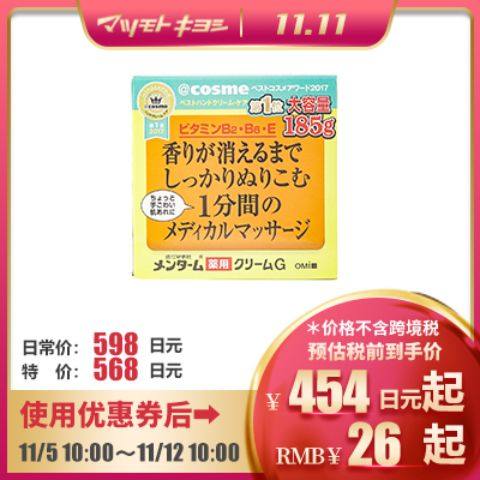 猪猪女孩冬季必备护手霜！🤞 包包里备一支，办公桌上放一支，