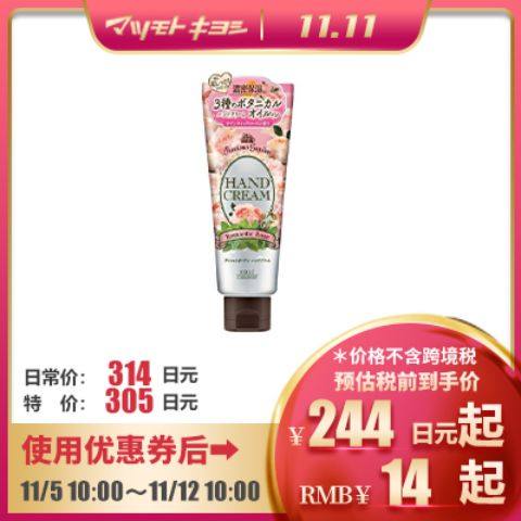猪猪女孩冬季必备护手霜！🤞 包包里备一支，办公桌上放一支，