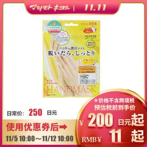 猪猪女孩冬季必备护手霜！🤞 包包里备一支，办公桌上放一支，