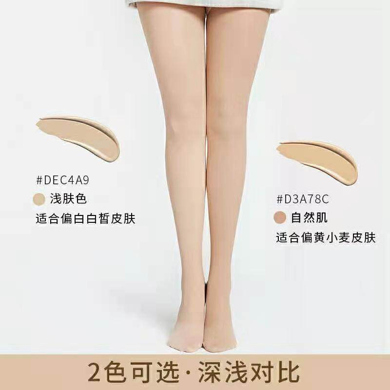 🌈大东北得冬天还是很冷得，其实并不是很适合穿光腿神器，因为