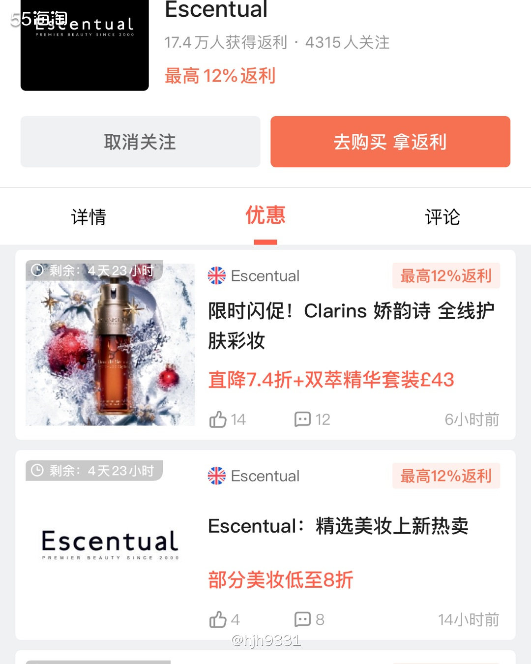 ✨ 黑五万事达卡活动马上就要开始了，参与的商家一共有20家，