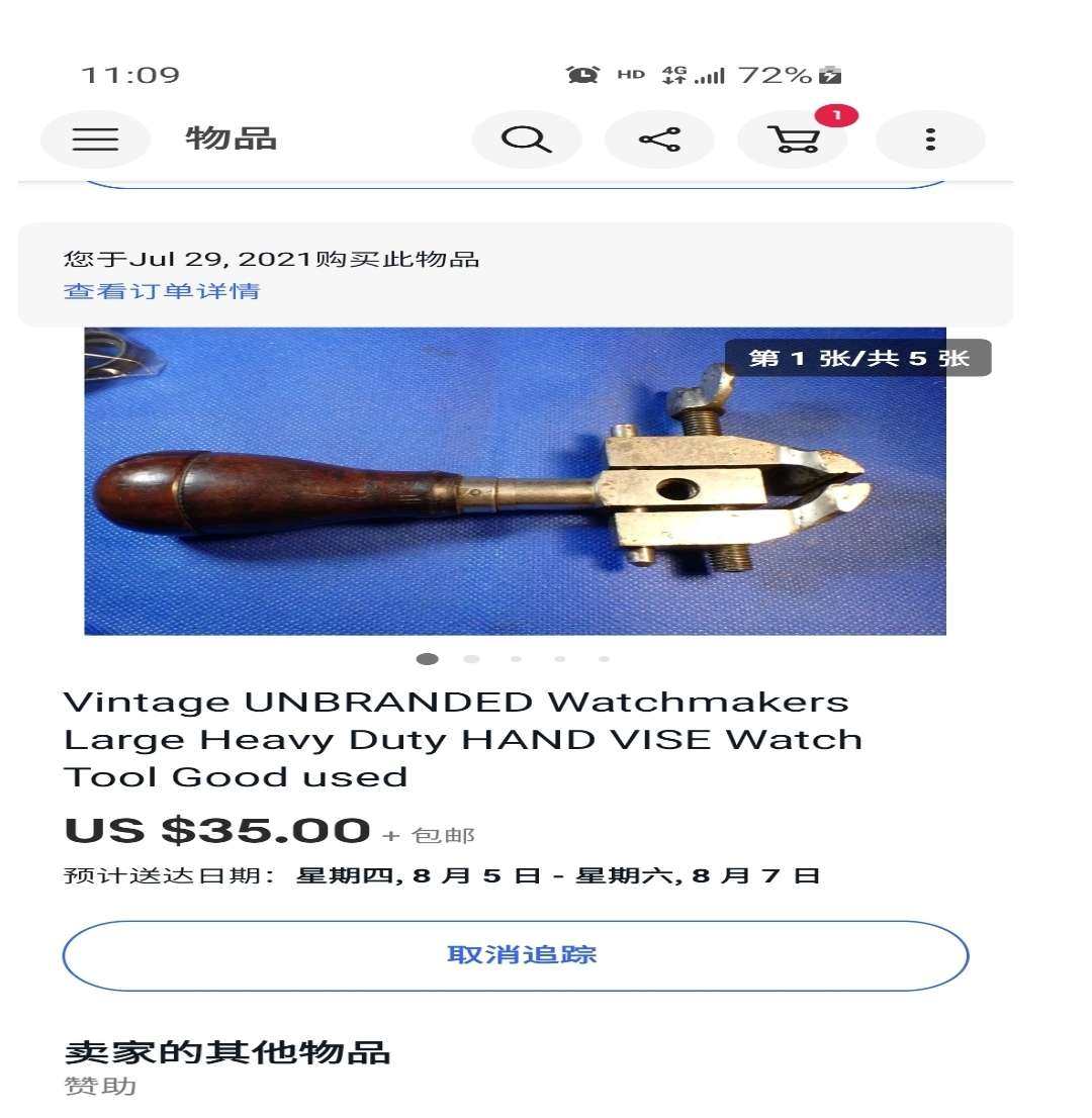 中邮海外购+ ebay +工具 ems编号：BZ004007