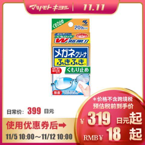 暖身贴，蒸汽口罩....日本妹子的过冬神器你知道几个呢？  