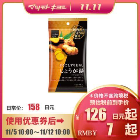 暖身贴，蒸汽口罩....日本妹子的过冬神器你知道几个呢？  