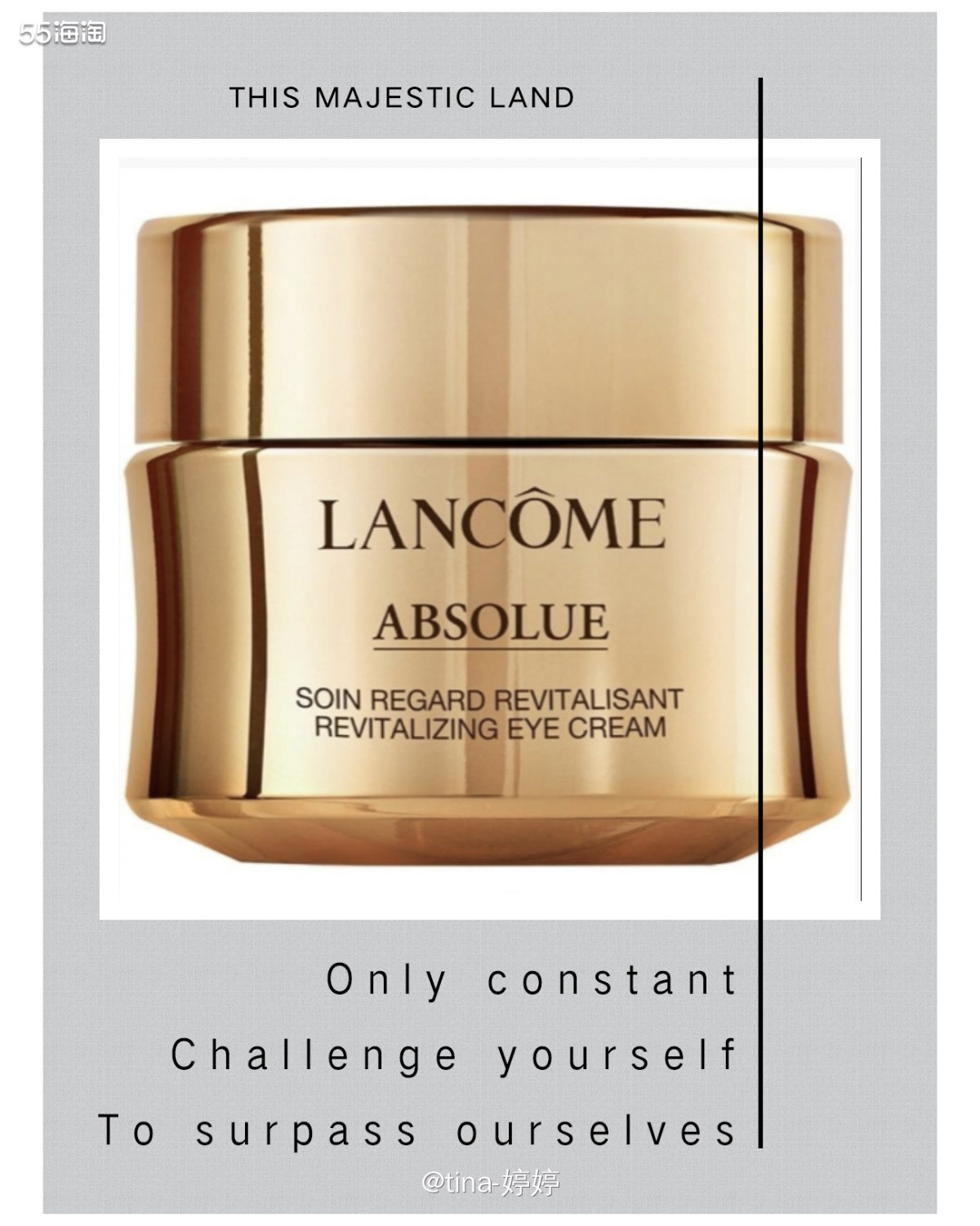 Lancome 兰蔻这款菁纯眼霜会让你深刻体会到贵的有多么好