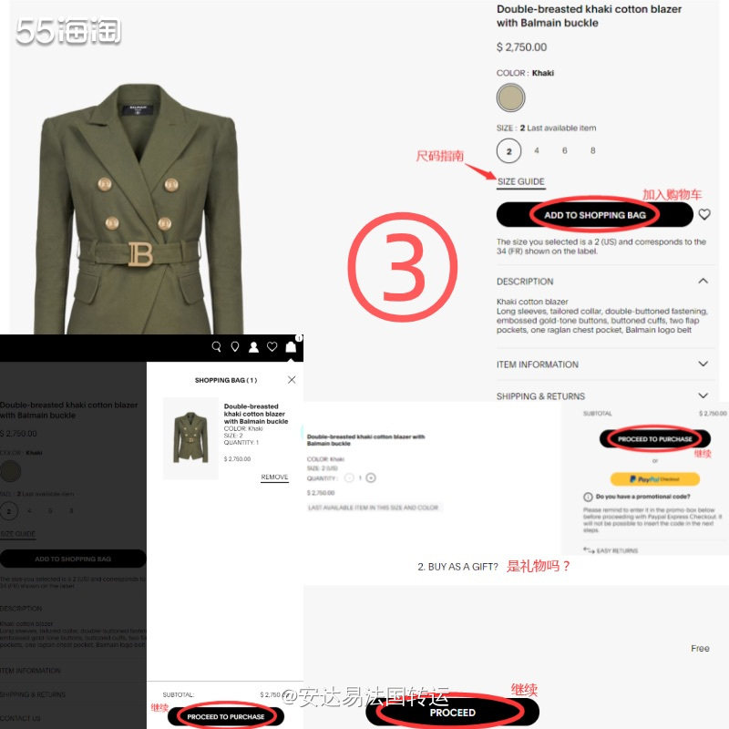 Balmain巴尔曼是由法国时装设计师Pierre Balm