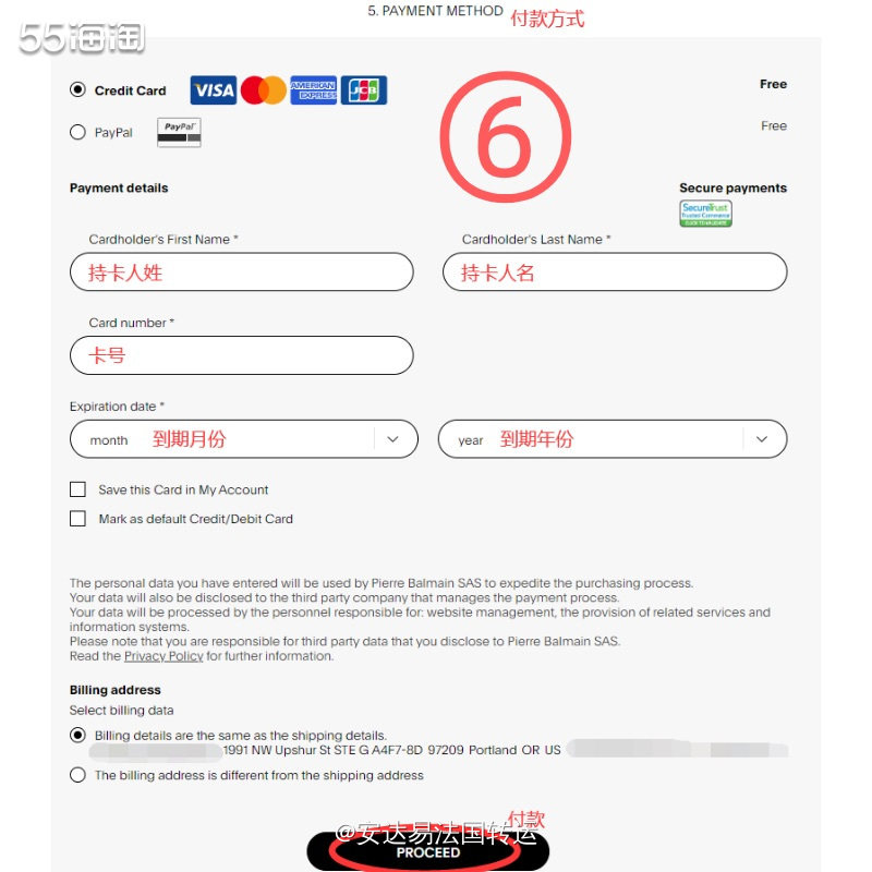 Balmain巴尔曼是由法国时装设计师Pierre Balm