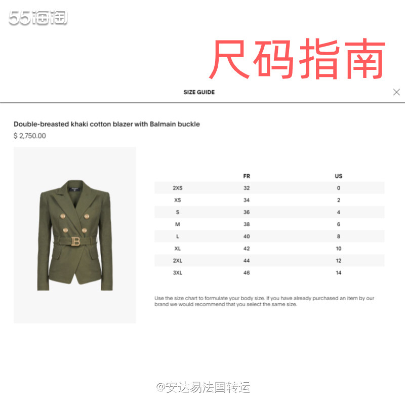 Balmain巴尔曼是由法国时装设计师Pierre Balm