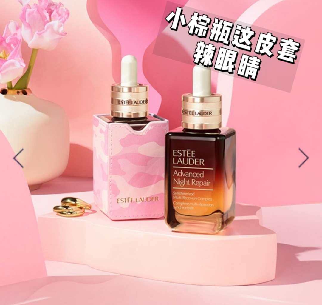 蹲了几个月的雅诗兰黛官网积分今天终于上新了，谁知道一进网站卡