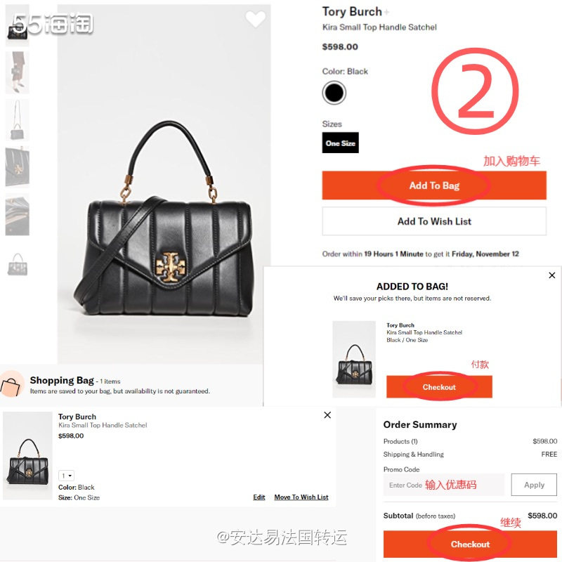 Shopbop是美国亚马逊公司旗下的时尚购物网站，创建于19