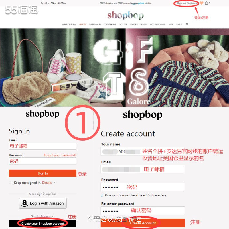 Shopbop是美国亚马逊公司旗下的时尚购物网站，创建于19