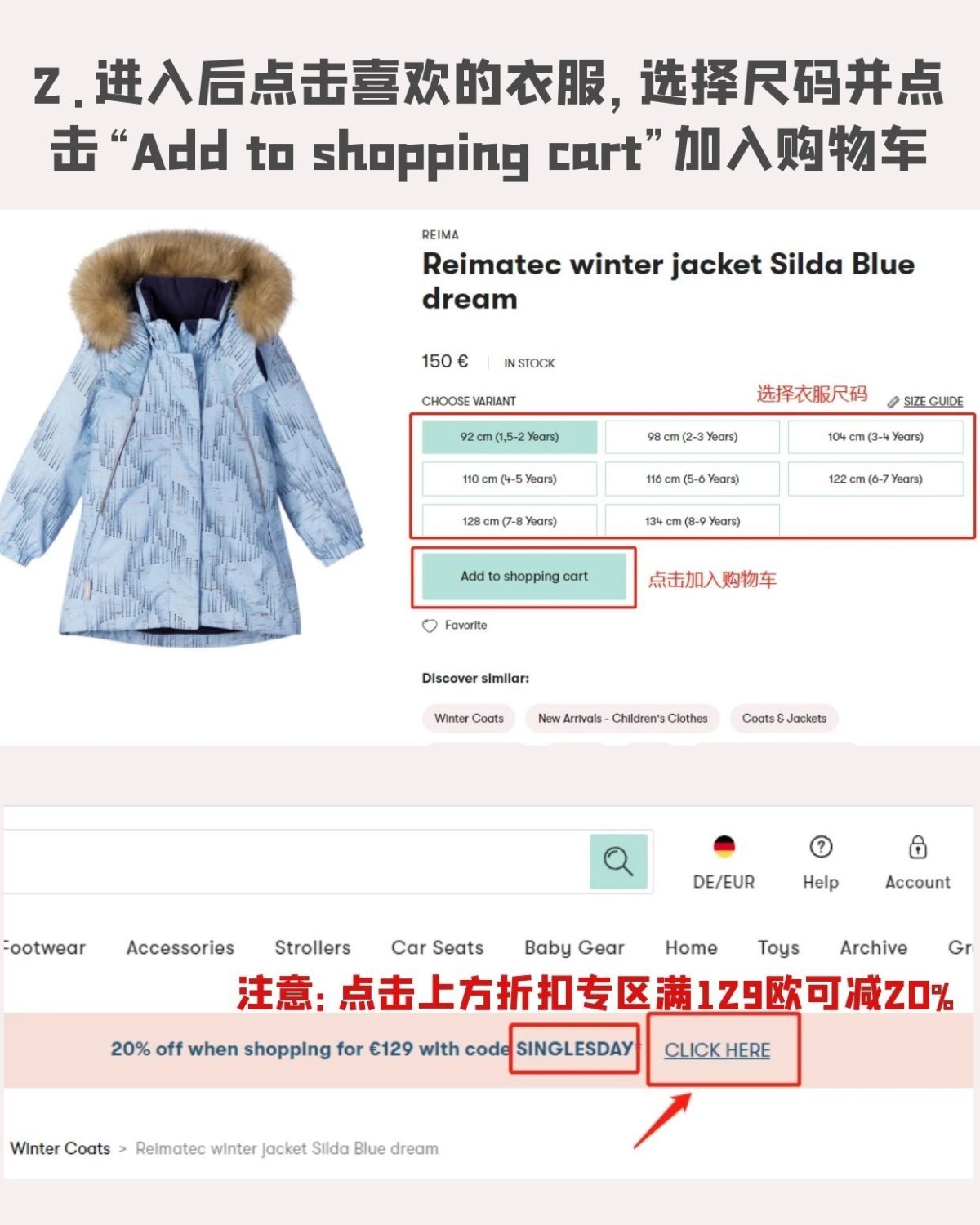 最近小两点发现babyshop这个宝藏网站，你熟悉的北欧童装