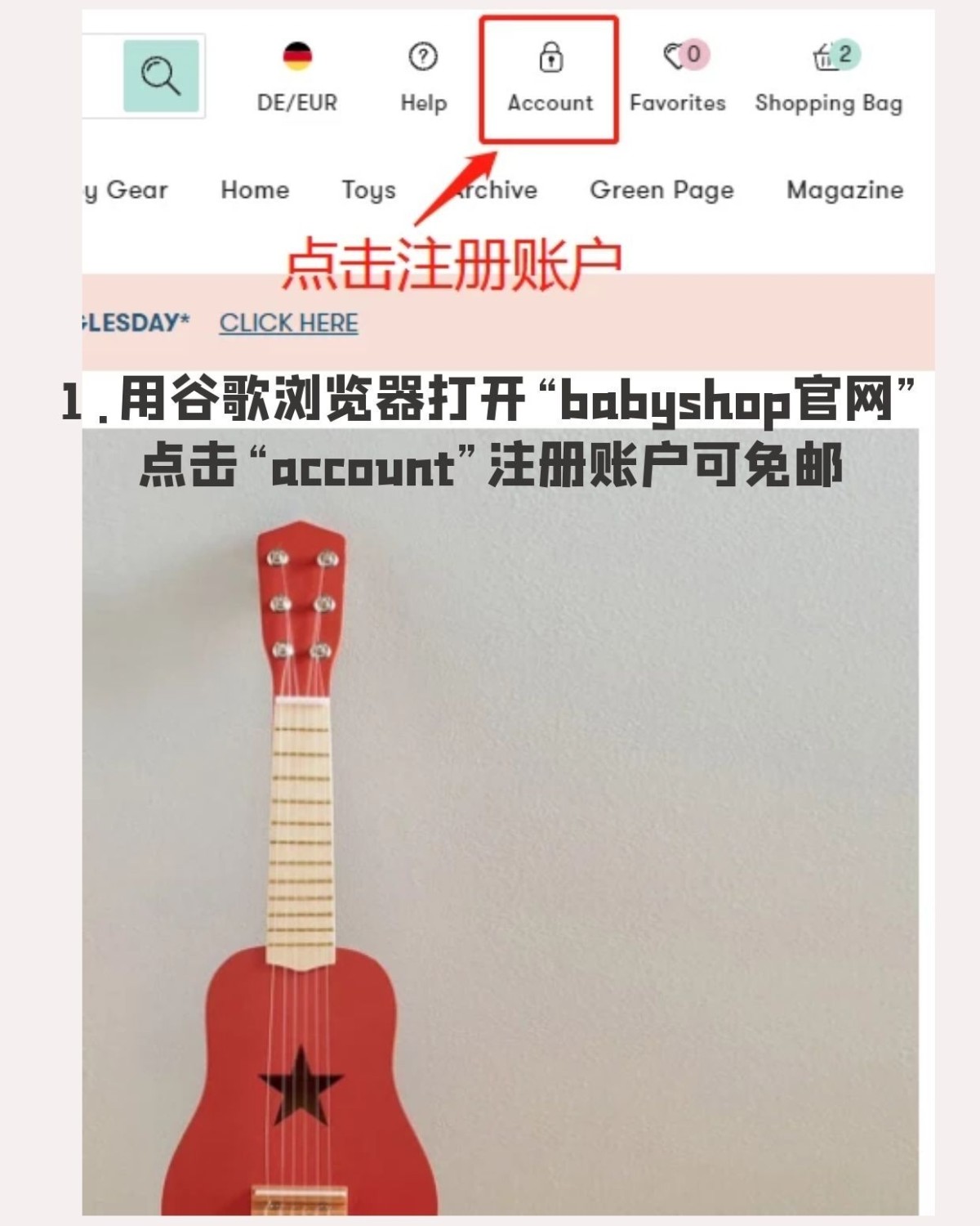 最近小两点发现babyshop这个宝藏网站，你熟悉的北欧童装