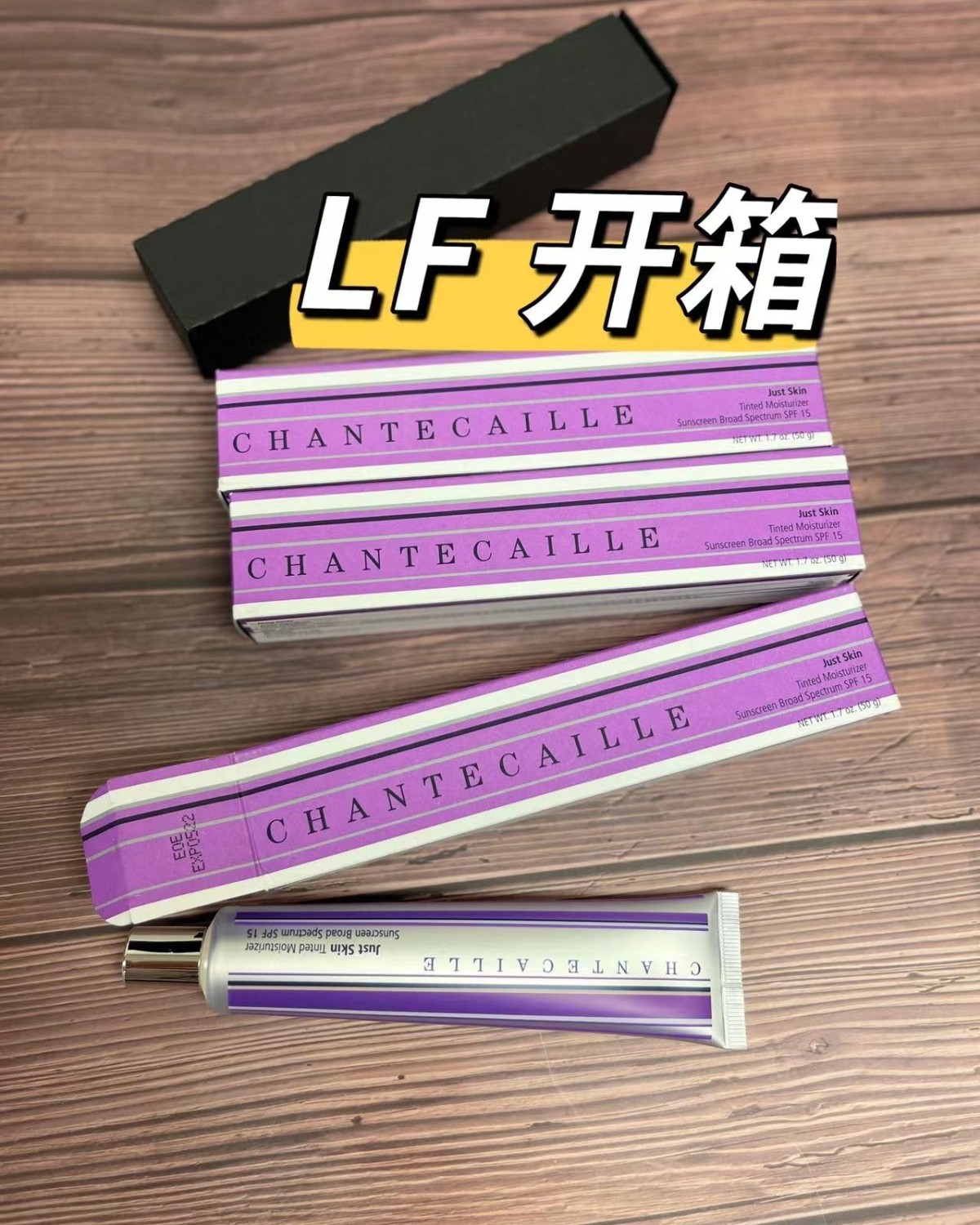 最爱的香缇卡隔离，包装有外盒，不带说明书，它家东西就是这样，