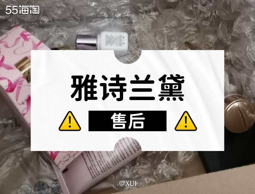 我想社区大部分人都知道雅诗兰黛美国官网有会员积分制度，满45