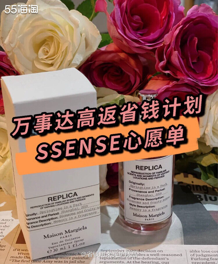 黑五囤货节，SSENSE心愿单，我的万事达省钱计划💸  �
