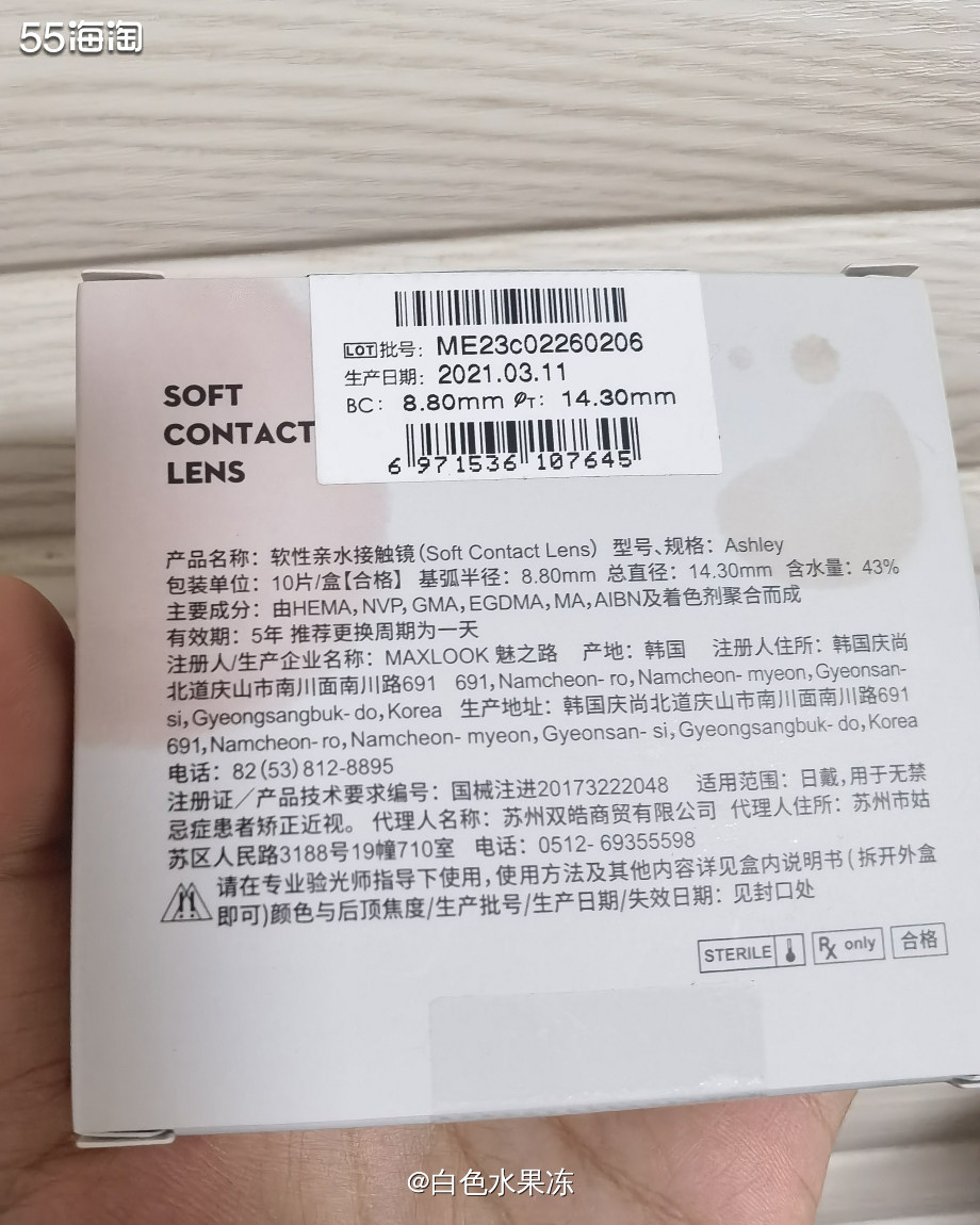 🌸我选的颜色是盈盈靛棕。 我在镜子前自拍了好多张，然后自己