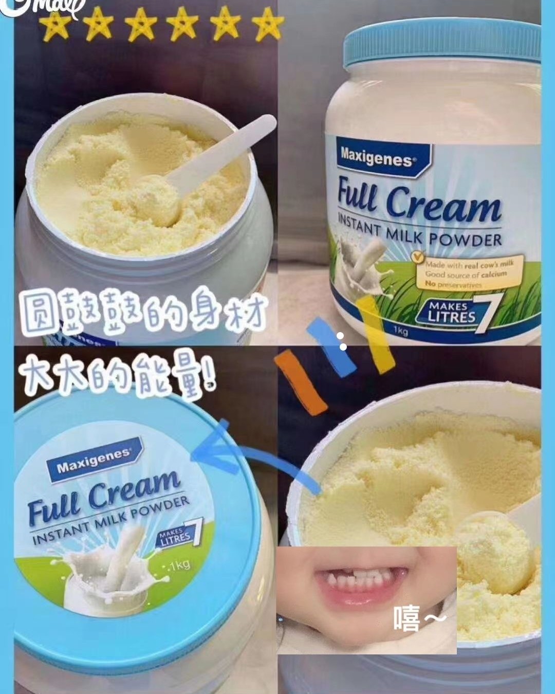 👀我个人不太喜欢盒装纯牛奶的味道。 🌱喝过a2成人奶粉、