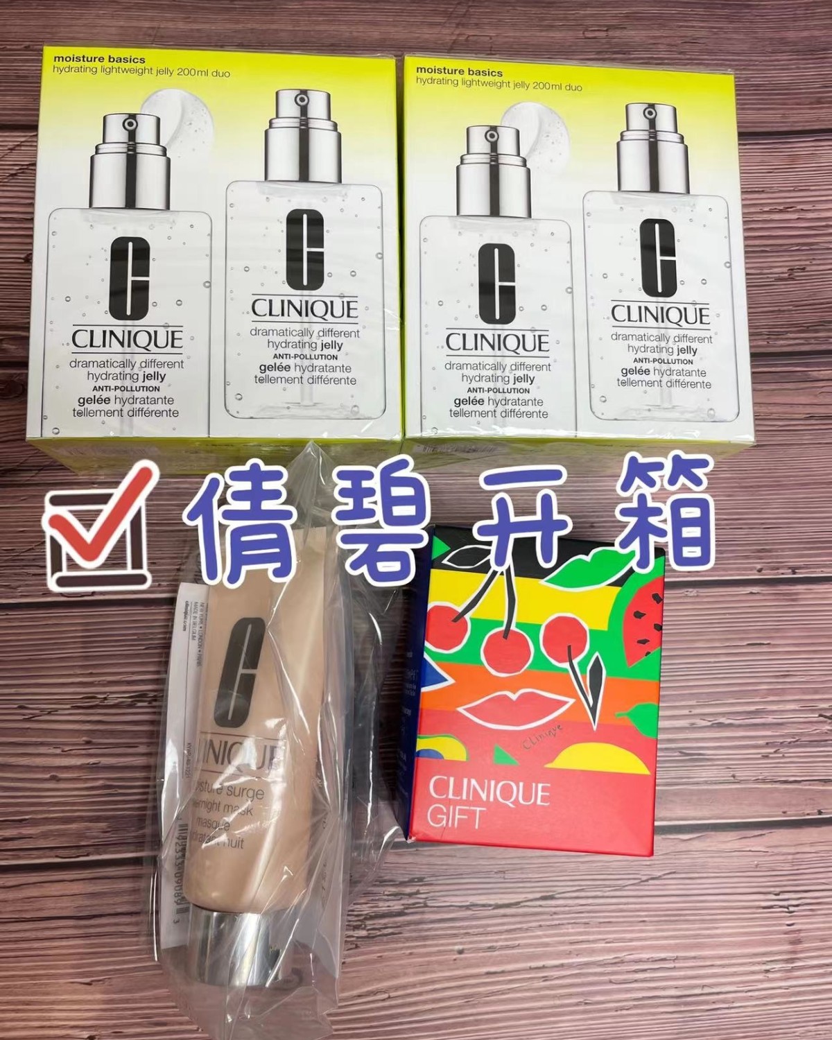这款倩碧分为有油和**两款，它的颜值真的吸引到我了! e  