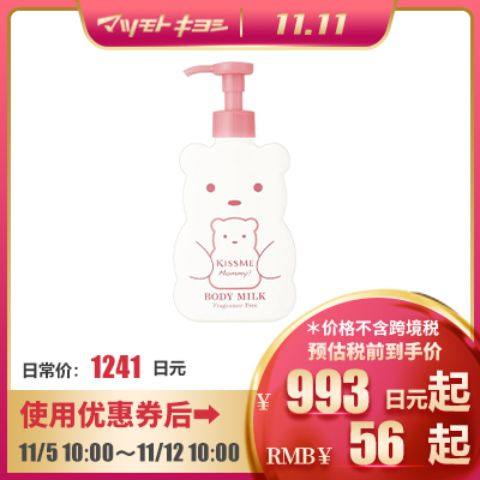 感谢大家的热情！仓库努力发货中！💪 今天几款畅销母婴商品，