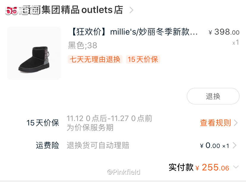 ❄️前几天体验了一夜入冬，北风那个吹啊，冻怕了冻怕了，我妈一