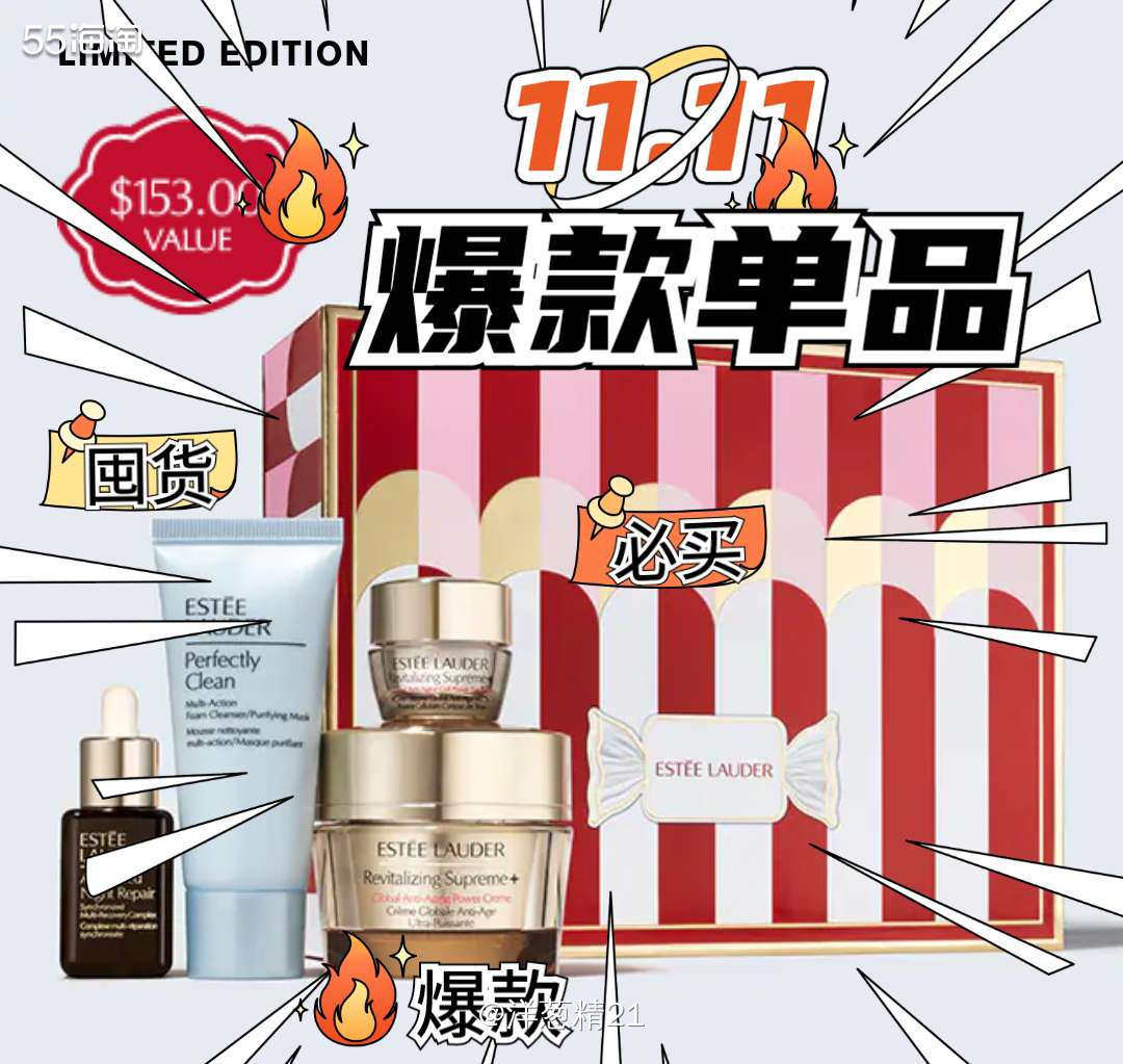 我的本命面霜-每年必入的雅诗兰黛智妍面霜套装！ 又到了一年一