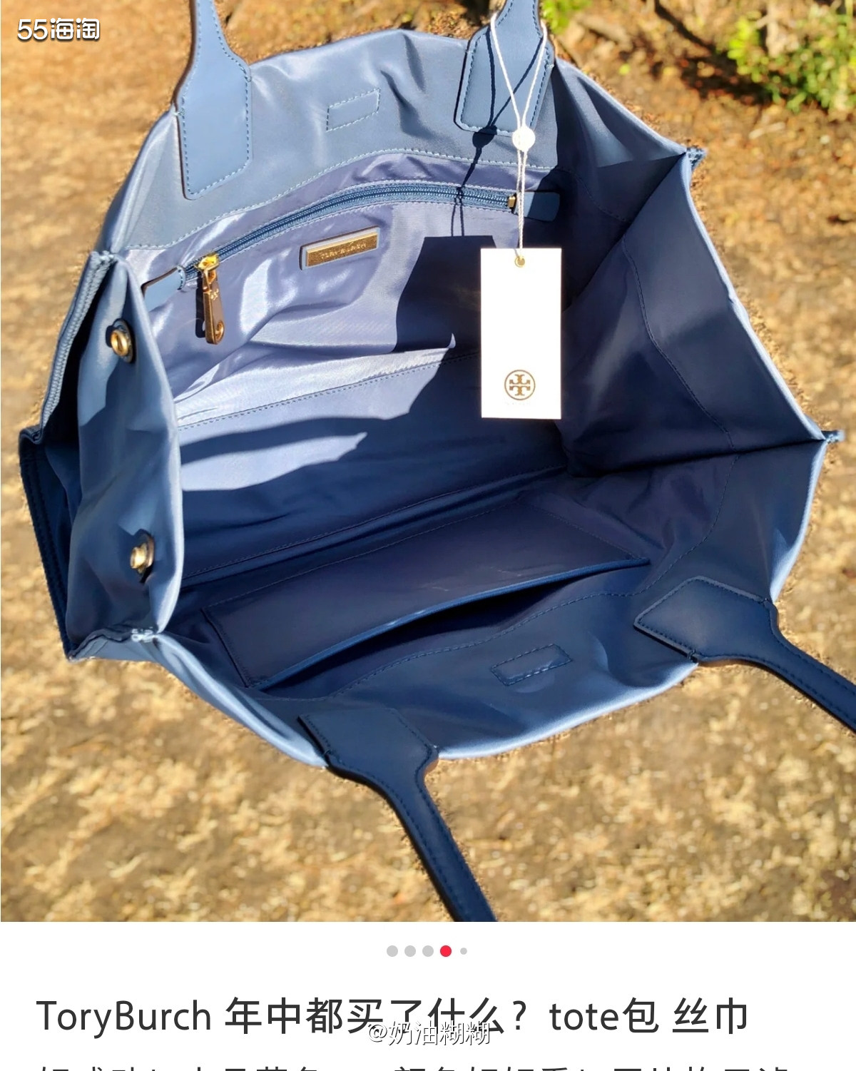 Tory Burch Ella雾霾蓝色的mini号 包包终于