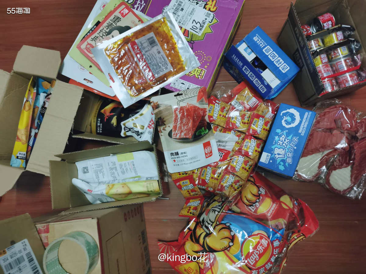 🔴双十一你剁手了多少？一年一次快递收不停的日子，购物狂欢还