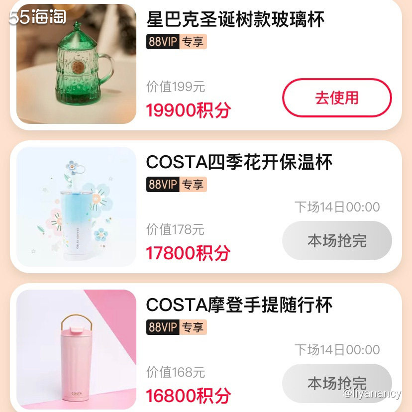 ✨虽然双十一折扣拉下序幕了，但是感恩回馈还没有消失，现在天猫