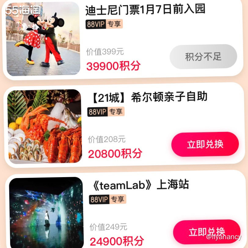 ✨虽然双十一折扣拉下序幕了，但是感恩回馈还没有消失，现在天猫