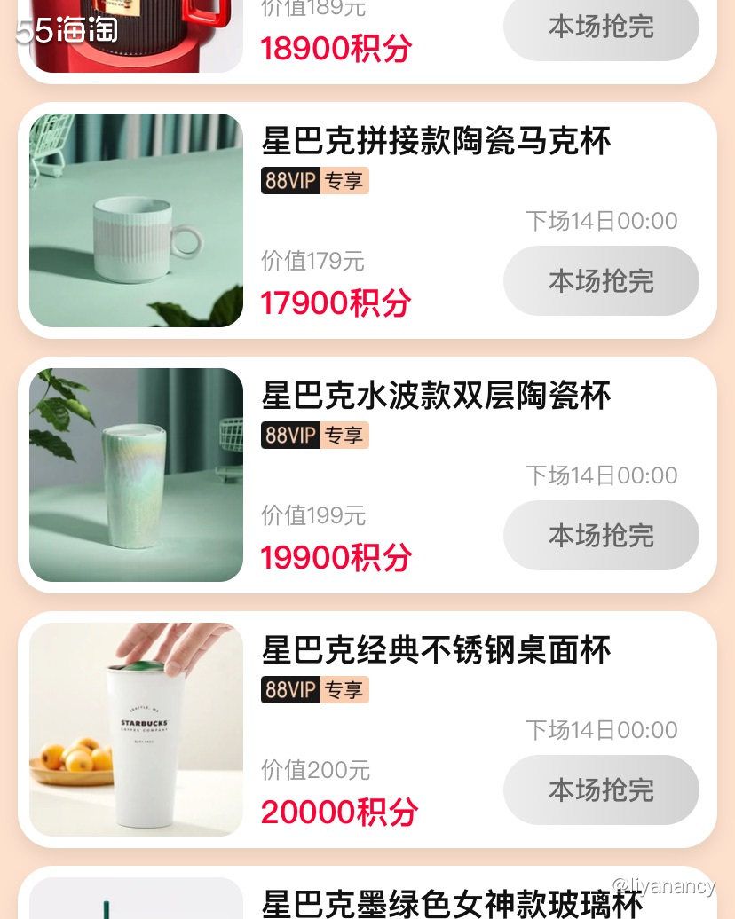 ✨虽然双十一折扣拉下序幕了，但是感恩回馈还没有消失，现在天猫