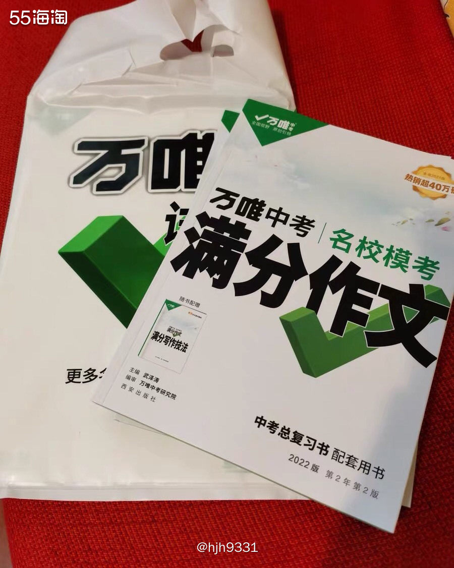 ✨有个上学的娃后，你会发现你想不断的买书，只要对学习有帮助的