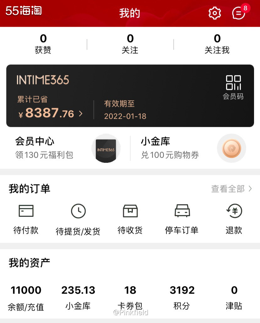 ●众所周知，赫莲娜海淘太难了，一个是海淘渠道少，其次，价格高