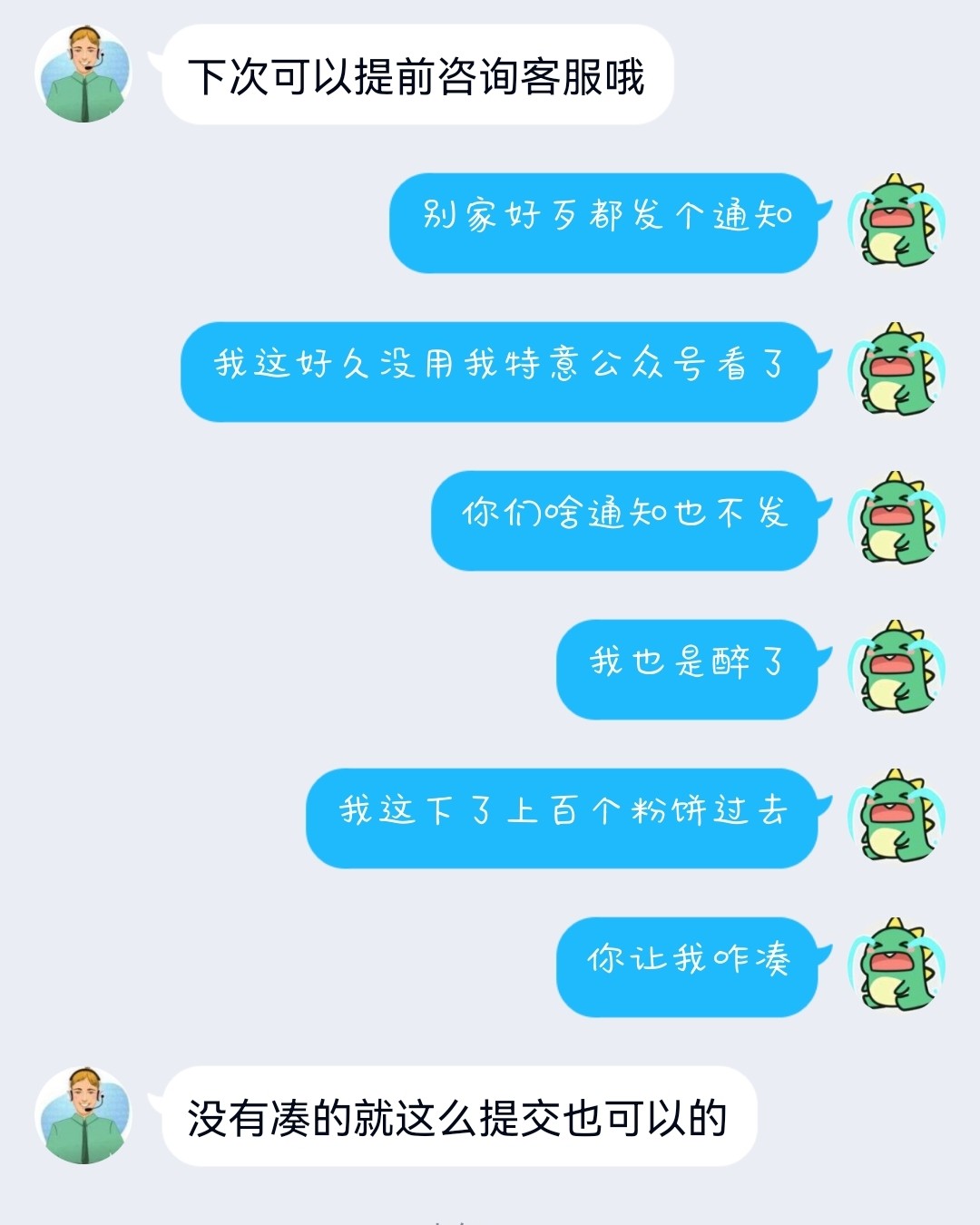 大概有小半年没有用这家美速通转运了，上公众号看了下都还正常，