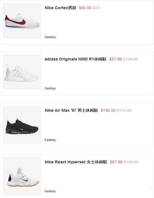 ✅Eastbay官网限时促销来了，Eastbay是也是我非常