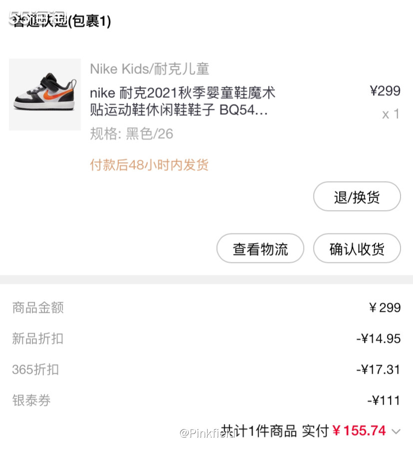 🛒双十一虽然已经结束好几天了，但我还是在买买买的路上……今