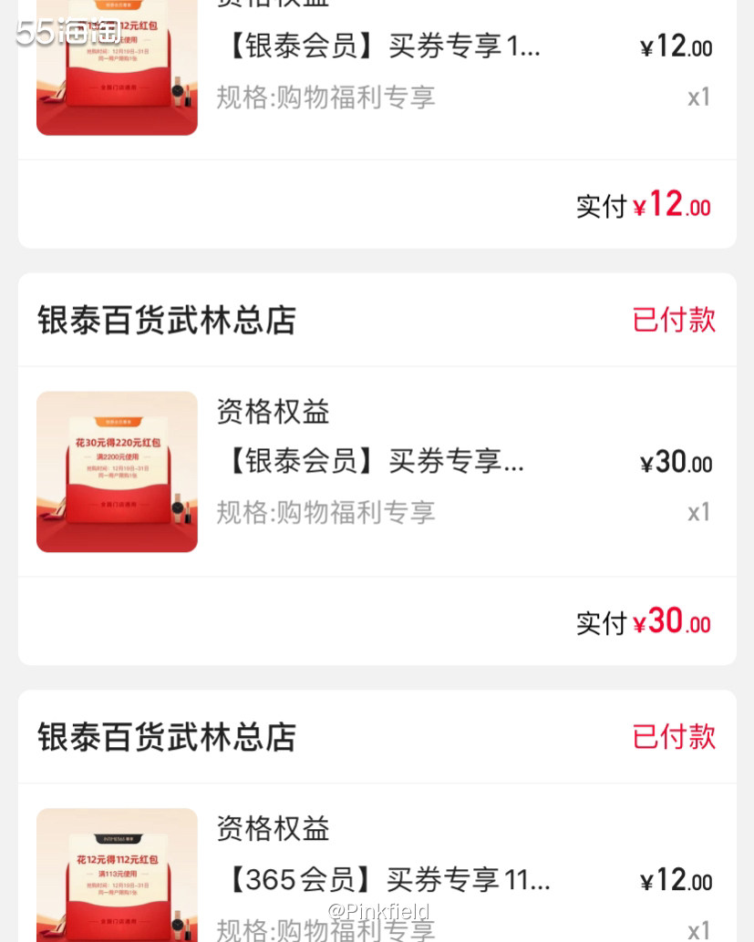 🛒双十一虽然已经结束好几天了，但我还是在买买买的路上……今