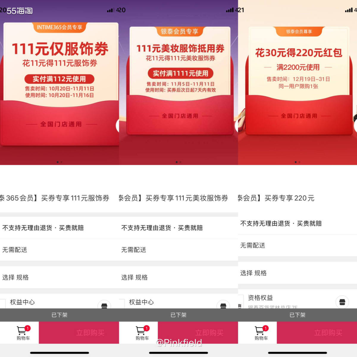 🛒双十一虽然已经结束好几天了，但我还是在买买买的路上……今