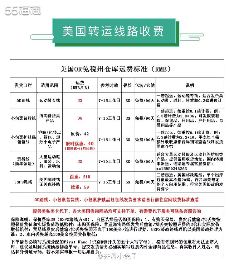 最初入坑的是日淘，那时候就是想买芳珂的产品，好在孕期使用。毕